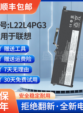 适用联想Thinkbook 16 G5+ IRH/APO/ARP/APH L22L4PG3 笔记本电池