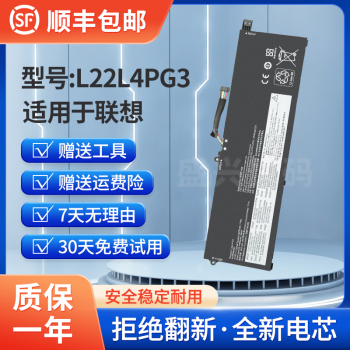 适用联想Thinkbook 16 G5+ IRH/APO/ARP/APH L22L4PG3 笔记本电池