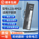 IRH APO ARP 适用联想Thinkbook L22L4PG3 APH 笔记本电池