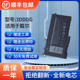 3DDDG E5480 00JWGP笔记本电池 E5280 全新适用于戴尔latitude