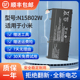 适用于小米XMA2001 全新 XMA2011 TM1801 N15B02W电池