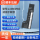 L19M3PD3 适用联想小新Pro L19D3PD3电脑电池 2020 2021 2019