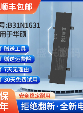 适用于华硕X505BA X505BP K505BP A505Z F505B笔记本B31N1631电池