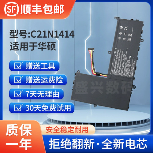 全新适用华硕EeeBookX205TA