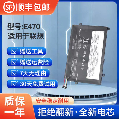 联想笔记本电池大容量推荐