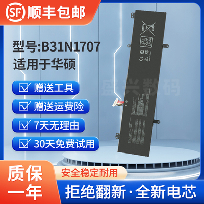 中性笔记本电池大容量推荐