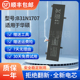 B31N1707 全新适用华硕S4200U R421UN电池 X411UF S410UA