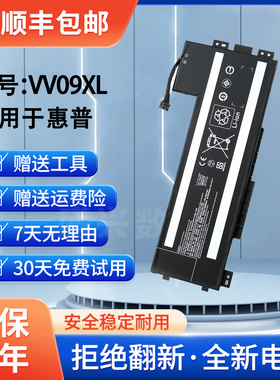 适用惠普HP ZBook 15 G3/G4 VV09XL HSTNN-DB7D C87C 笔记本电池