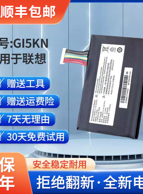 全新适用于神舟GI5CN机械革命深海泰坦X1 X2战神Z7M-KP5GC电池