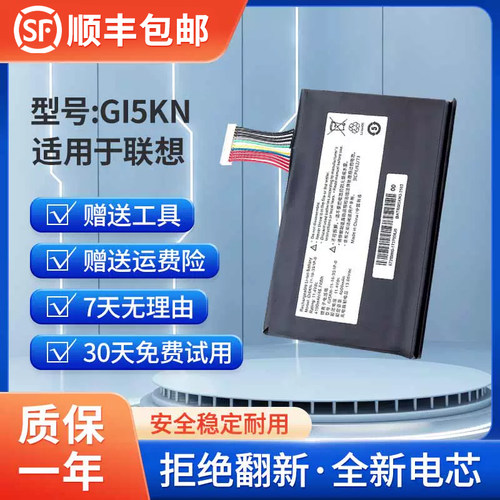 神州笔记本电池板大容量