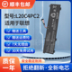 L20C4PC1 L20M4PC2 L20M4PC1 L20C4PC2 电池 L20D4PC1 适用联想