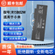 RedmiBook R15B02W Pro XMA2007 适用于小米 笔记本电池