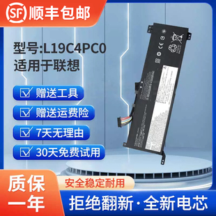适用联想拯救者Y7000 R7000 2020H L19C4PC0 L19M4PC0笔记本电池