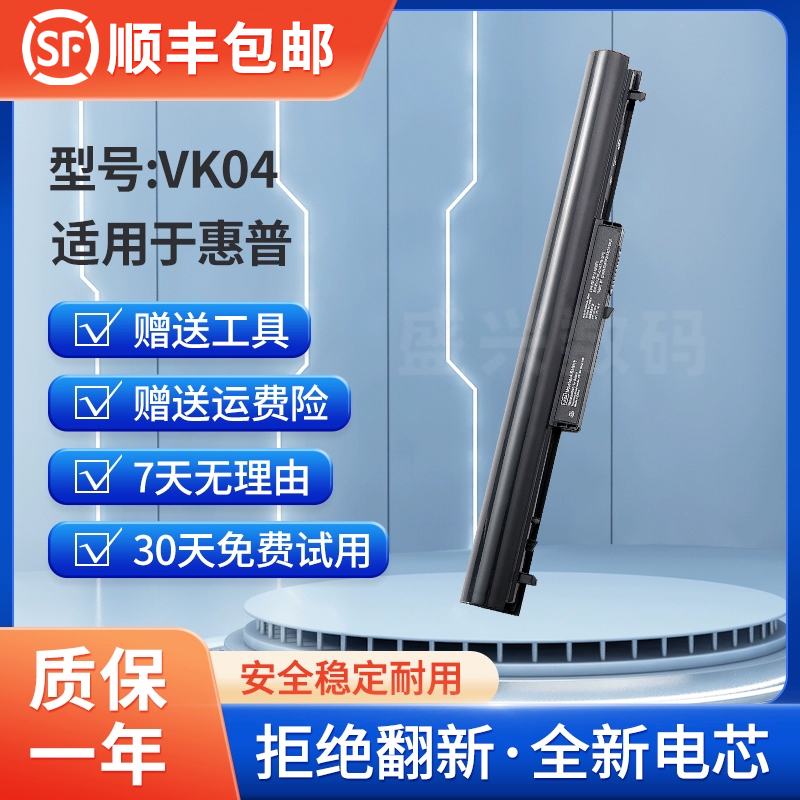 中性笔记本电池大容量推荐