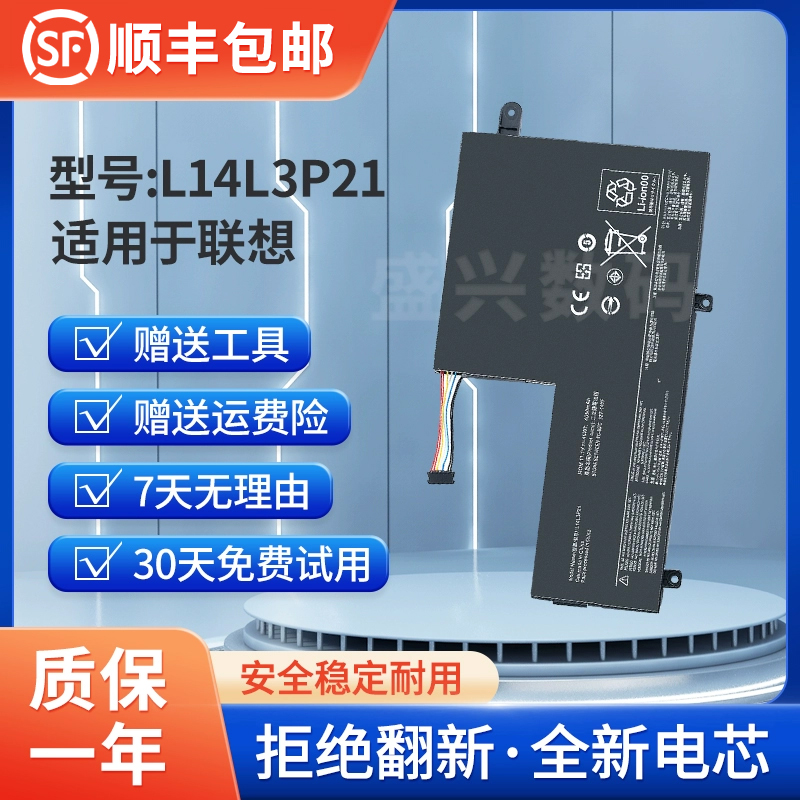 中性笔记本电池大容量推荐