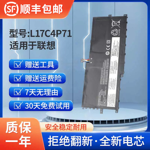 联想笔记本电池大容量推荐