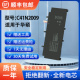 X13 GV301QC 适用于华硕幻13 Flow 内置电池C41N2009 ROG