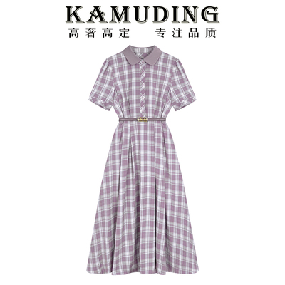 KAMUDING2025夏季新款紫白格纹短袖衬衫领收腰尽显优雅连衣裙8668