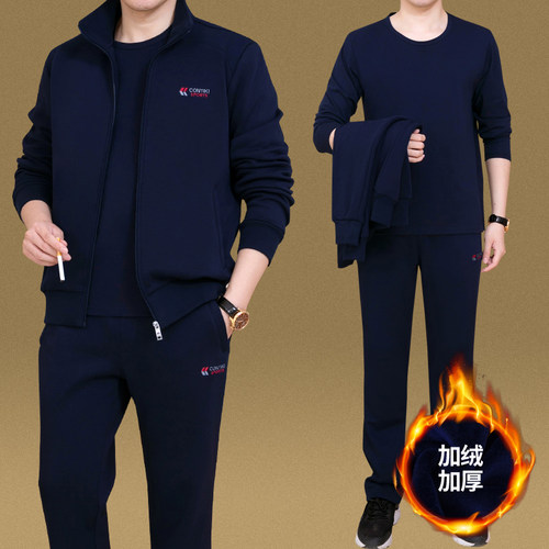 中老年爸爸冬季保暖套装
