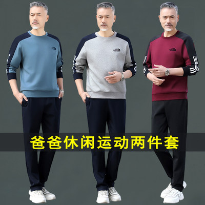 爸爸春装时尚运动服套装