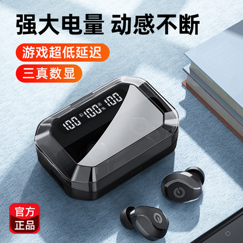 麦功夫正品高品质降噪蓝牙耳机