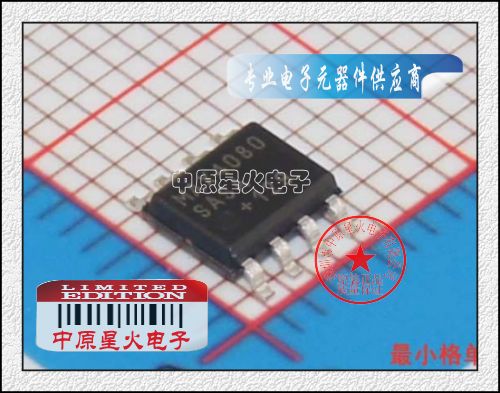 ★星火★运算放大器 MAX4080SASA SOP8 全新原装 100%正品