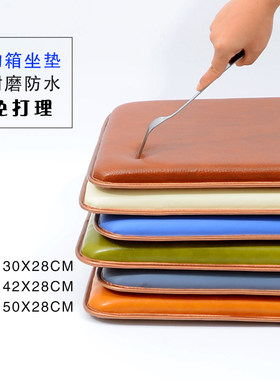 新款四季皮革钓箱钓台坐垫