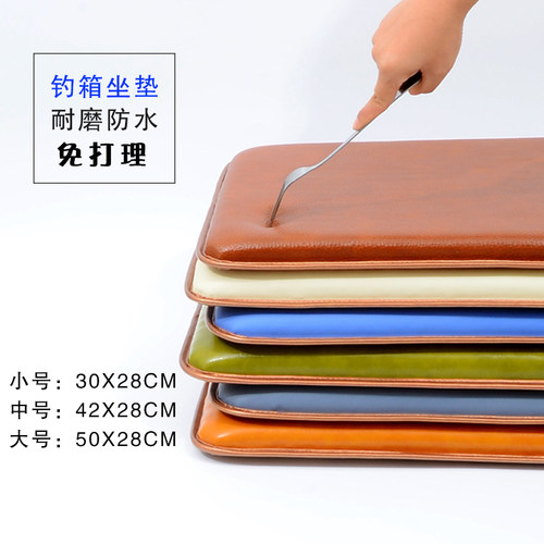 新款四季皮革钓箱钓台坐垫