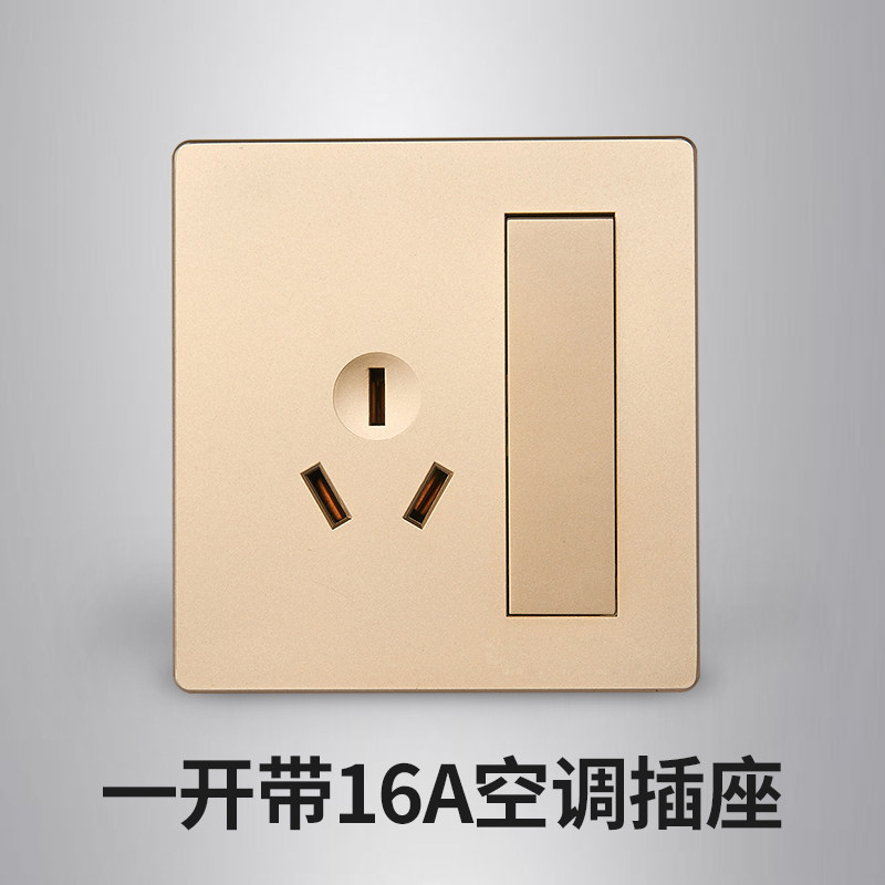 stsben四通松本86香槟金无框带16A三孔一开空调电源墙壁开关插座