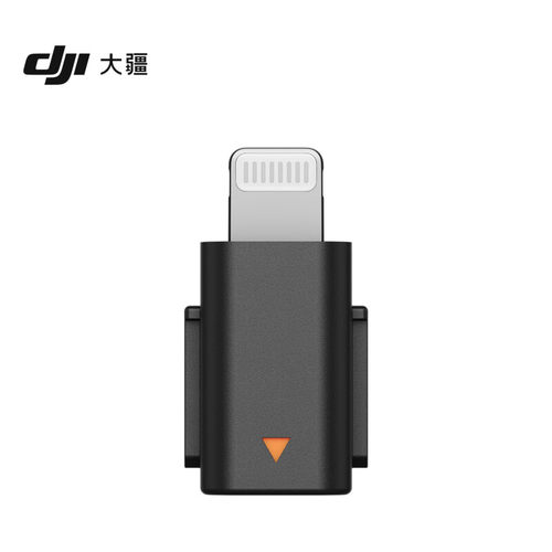 大疆DJI Mic Mini 2苹果手机连接头（Lightning）Mic Mini配件