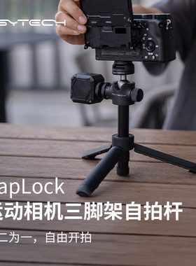 适用DJI大疆Osmo Pocket 3手持杆运动Action 345 Pro三脚架自拍杆