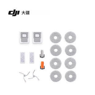 清洁配件套装 大疆 扫地机器人 ROMO 智能扫地机器人配件 DJI