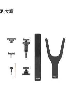 DJI大疆Action 345 pro公路车配件套件摩托自行车可穿戴骑行配件