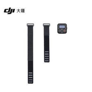 DJI大疆Osmo 360/Action6 45Pro运动相机配件GPS蓝牙遥控器仪表盘