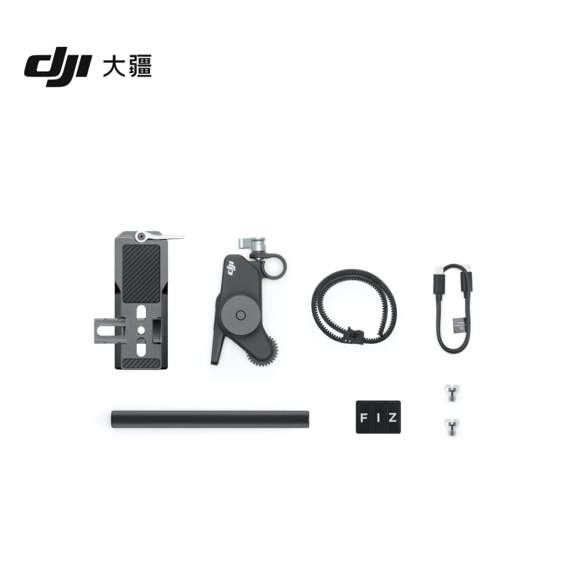 DJI大疆DJIFocusPro电机