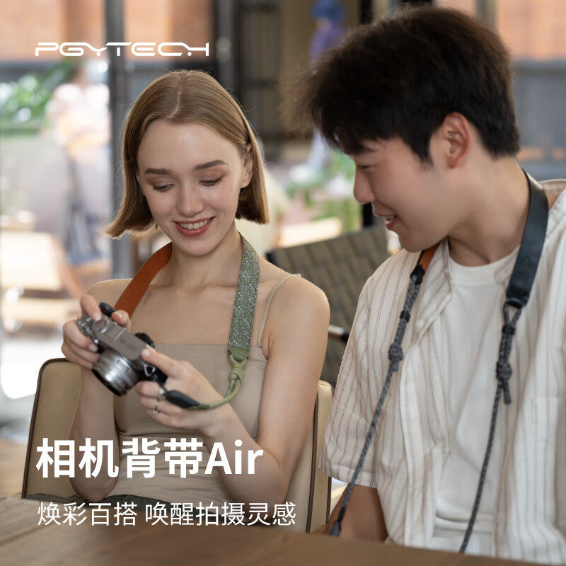 PGYTECH蒲公英相机肩带索尼富士佳能r50尼康z30复古快拆腕带2合1