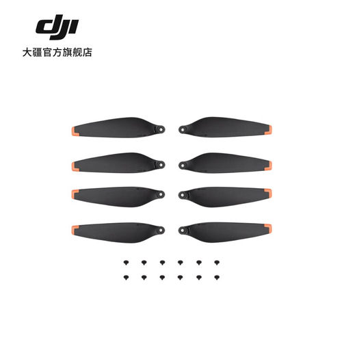 DJI大疆Mini4Pro螺旋桨叶