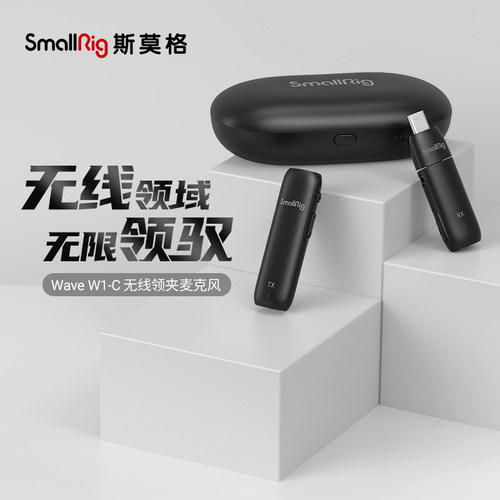 3495W1-C无线领夹麦克风