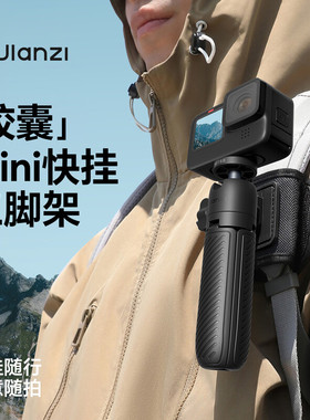 优篮子MT88胶囊mini快挂三脚架背包夹支架大疆Action345pro配件