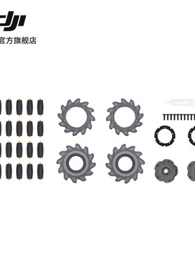 大疆DJI RoboMaster S1 麦克纳姆轮 大疆机甲大师S1配件轮子