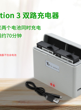适用DJI大疆Osmo Action 345pro运动相机配件充电器管家USB充电盒