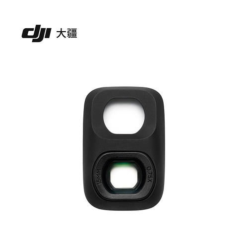 大疆DJI Osmo Pocket 4P增广镜 Pocket 4P广角镜头口袋电影机配件