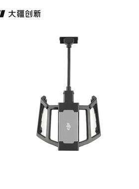 DJI大疆Cellular 4G模块安装支架无线数据终端御Mavic 3 系列配件