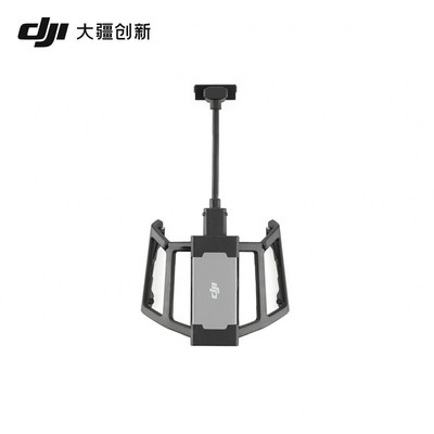 DJI大疆Mavic3系列4G模块支架