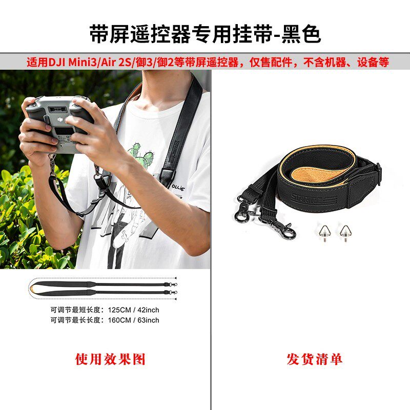 DJI DJI AIR3 드론 액세서리에 적합 블레이드 보호 커버 프로펠러 번들러 RC2 원격 제어 보호 커버 매는 밧줄