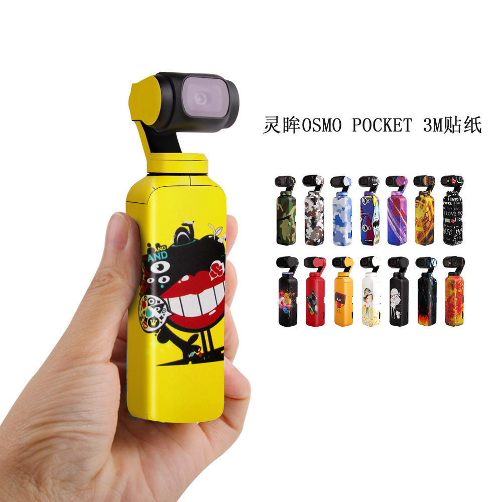 DJI大疆靈眸口袋Osmo Pocket osom雲台相機3M貼紙個性化貼膜配件在類目 智能設備, 智能攝像中 - 來自Buy2taobao.com提供專業的淘寶代購服務