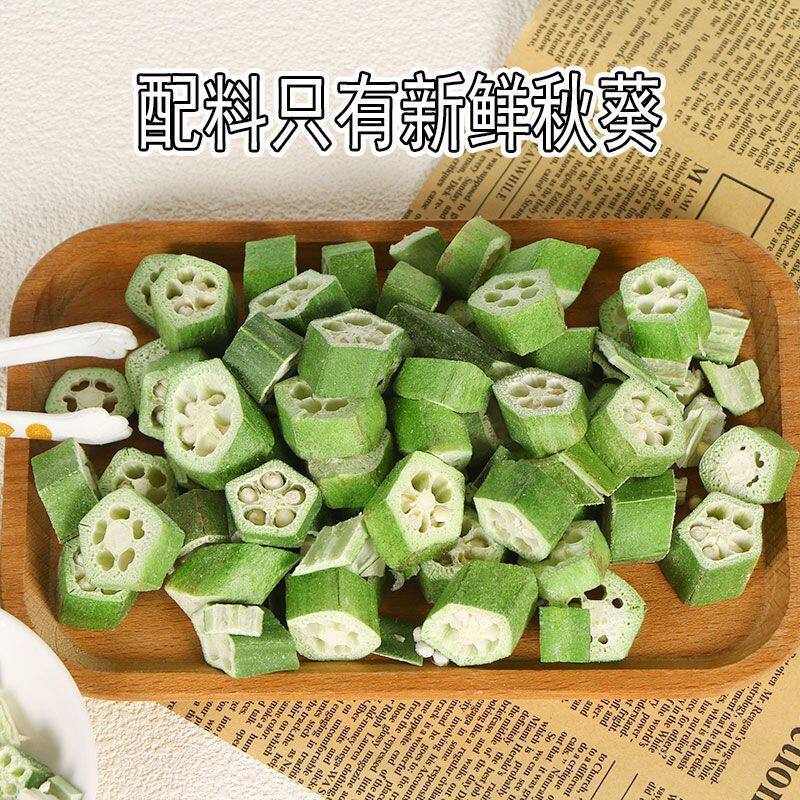 冻干秋葵鹦鹉零食营养新鲜鸟零食补充维生素辅食训鸟零食奖励混粮,宠物/宠物食品及用品,鸟零食,淘宝优惠券,粉丝福利购,淘宝优惠卷