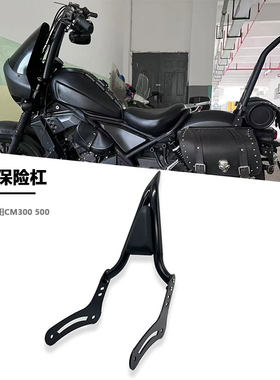 CM300CM500CM1100后靠背尖弓