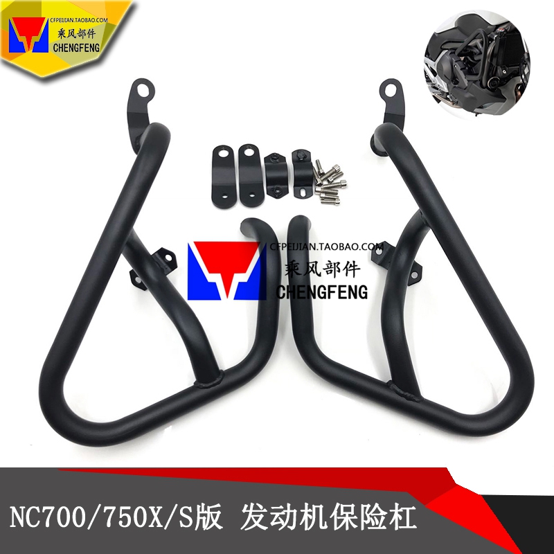 适用本田/版NC700SNC750S改装