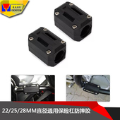 CB400X CM300 NC750X摩托车保险杠防摔块 适用本田 护杠保护 配件